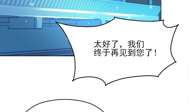 第333话 天月赐下的奖励