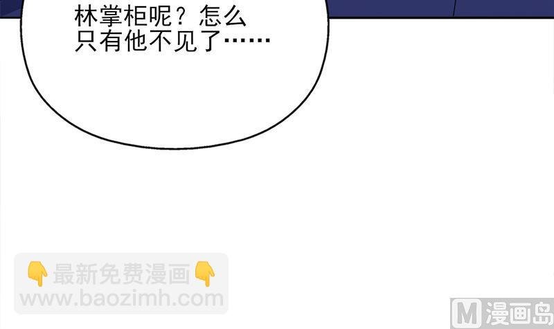 第333话 天月赐下的奖励