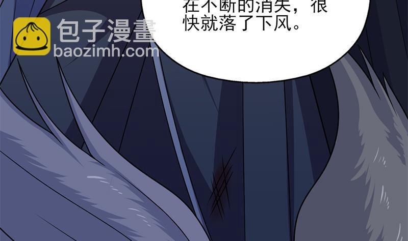 第333话 天月赐下的奖励