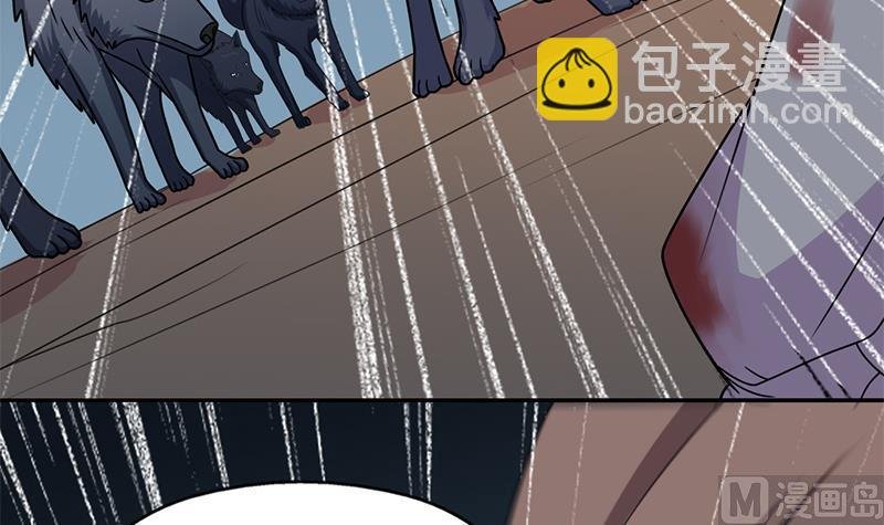 第333话 天月赐下的奖励