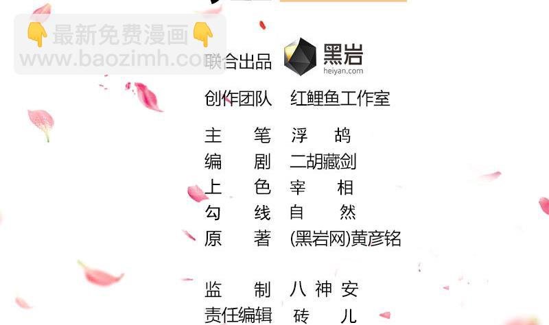 第334话 重赏之下必有勇夫
