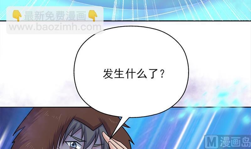 第334话 重赏之下必有勇夫