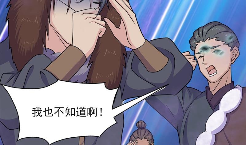 第334话 重赏之下必有勇夫