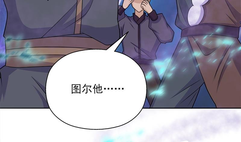 第334话 重赏之下必有勇夫