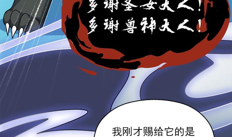 第334话 重赏之下必有勇夫