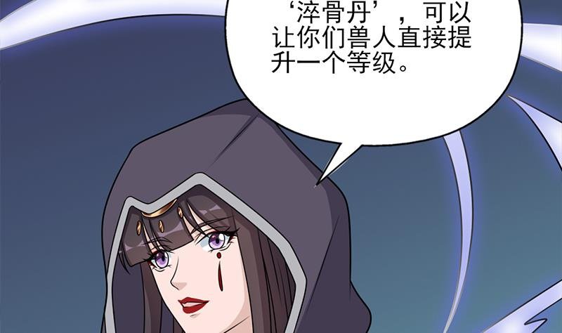 第334话 重赏之下必有勇夫