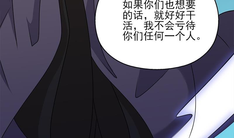 第334话 重赏之下必有勇夫