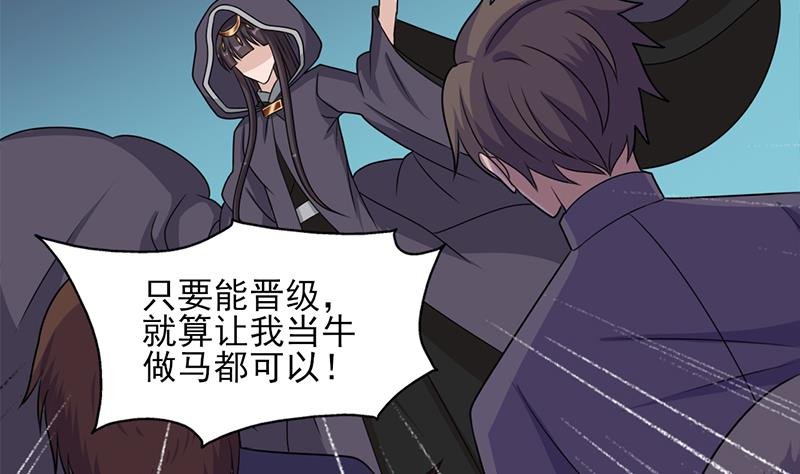 第334话 重赏之下必有勇夫