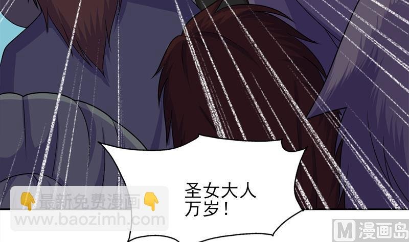 第334话 重赏之下必有勇夫