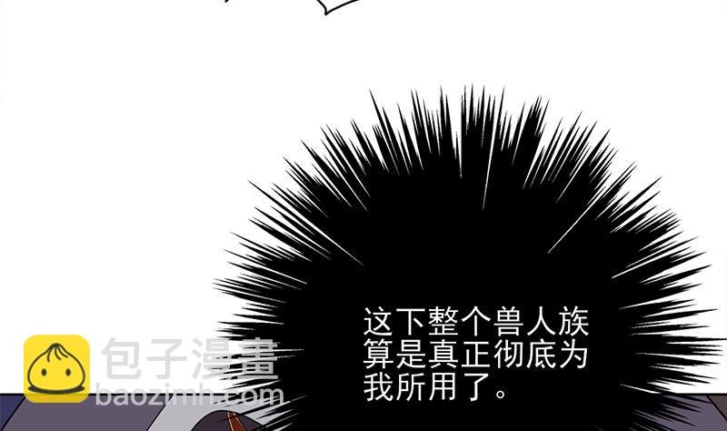 第334话 重赏之下必有勇夫