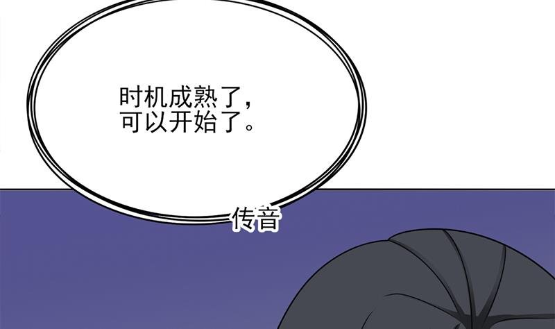 第334话 重赏之下必有勇夫