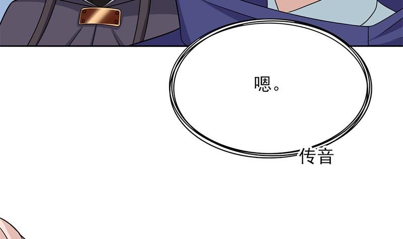 第334话 重赏之下必有勇夫