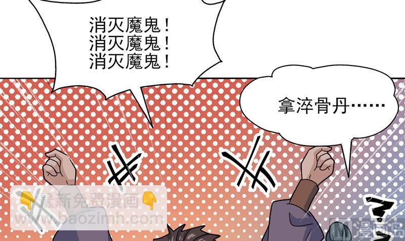 第334话 重赏之下必有勇夫