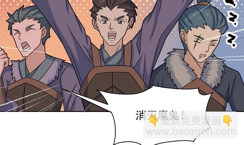第334话 重赏之下必有勇夫