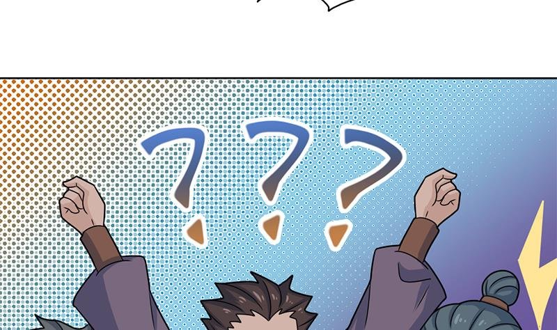 第334话 重赏之下必有勇夫