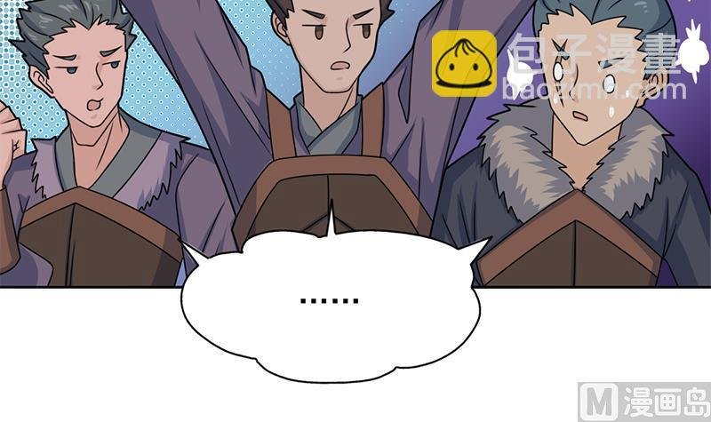 第334话 重赏之下必有勇夫
