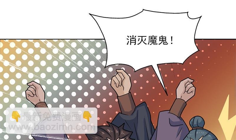 第334话 重赏之下必有勇夫