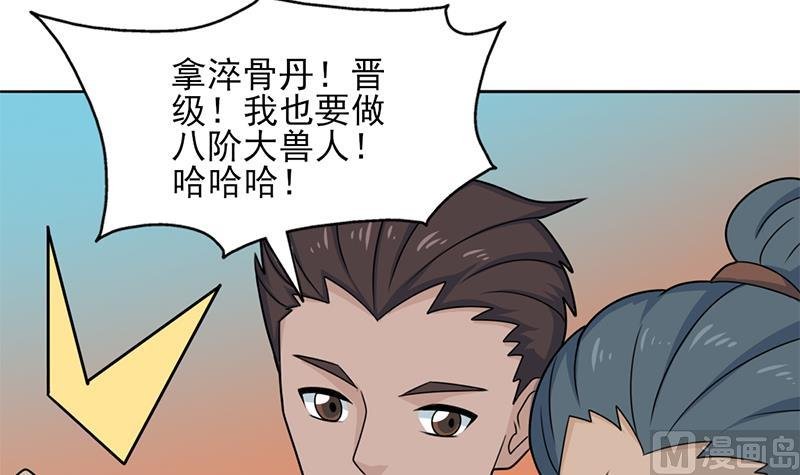 第334话 重赏之下必有勇夫