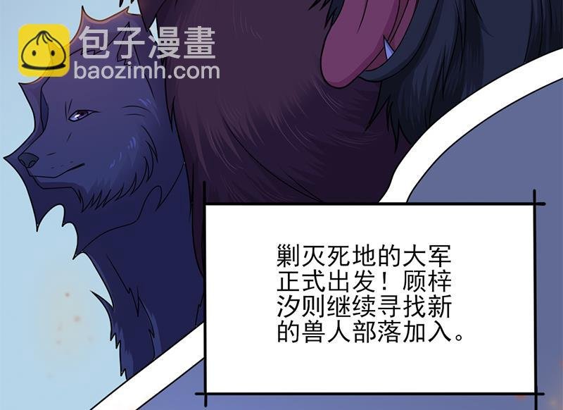 第334话 重赏之下必有勇夫