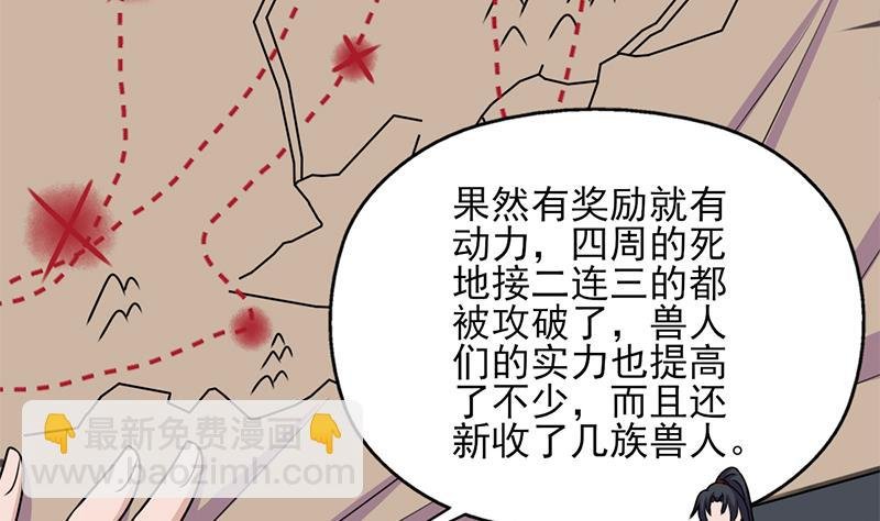 第334话 重赏之下必有勇夫