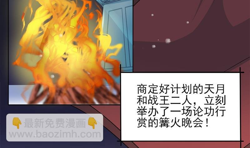 第335话 赐予你十年寿命！