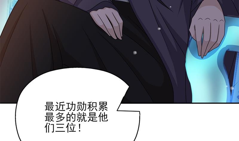 第335话 赐予你十年寿命！