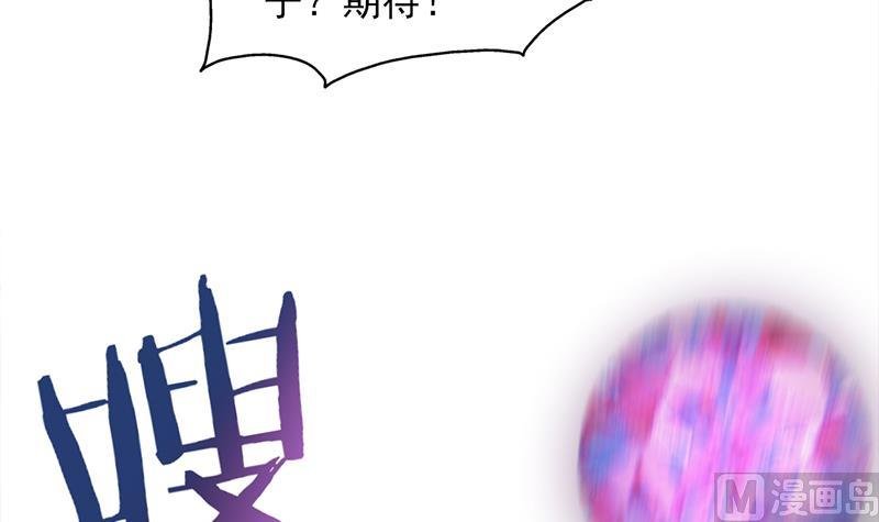 第335话 赐予你十年寿命！