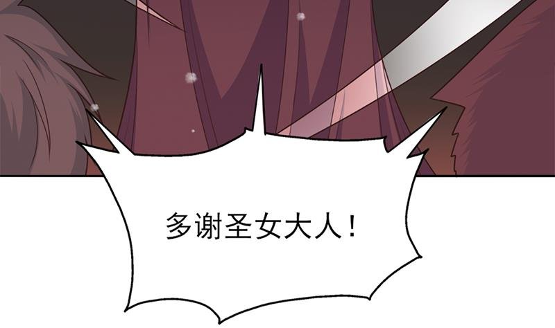 第335话 赐予你十年寿命！