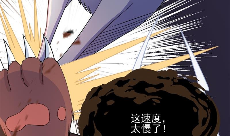 第335话 赐予你十年寿命！