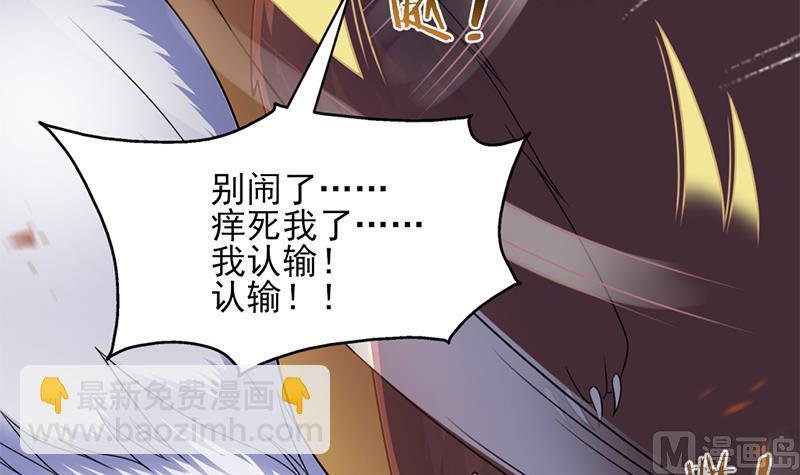 第335话 赐予你十年寿命！