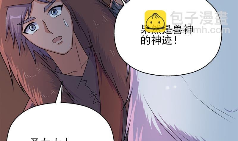 第336话 抓紧时间干正事
