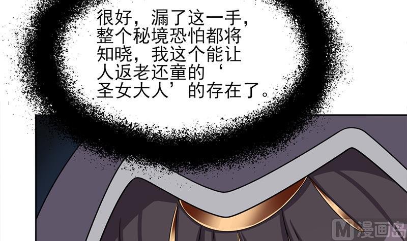 第336话 抓紧时间干正事