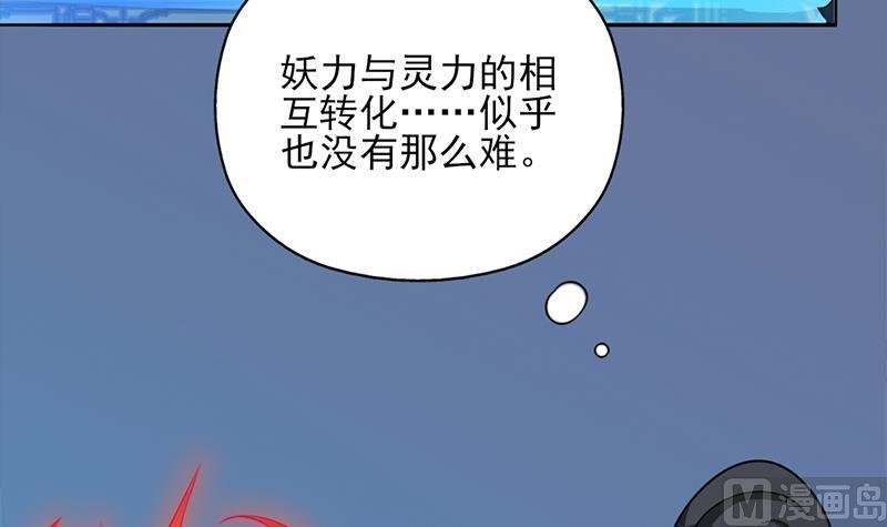 第336话 抓紧时间干正事