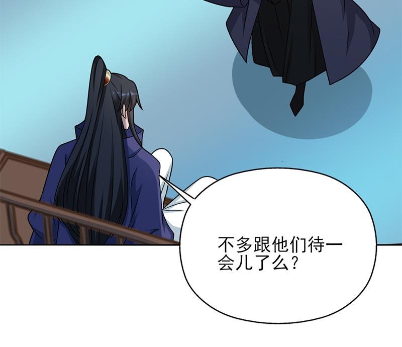 第336话 抓紧时间干正事