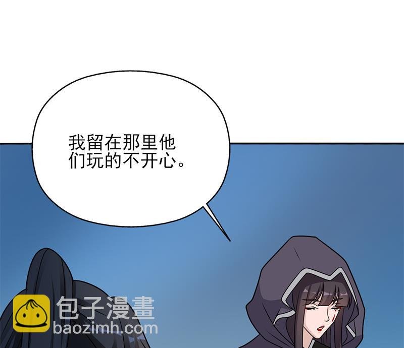 第336话 抓紧时间干正事