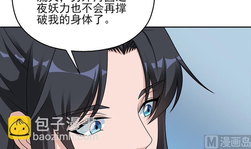 第336话 抓紧时间干正事