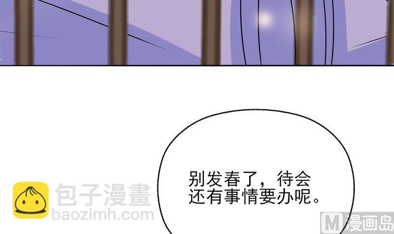 第336话 抓紧时间干正事