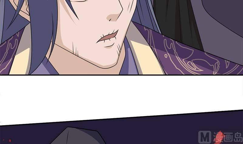 第338话 跟我玩伎俩？