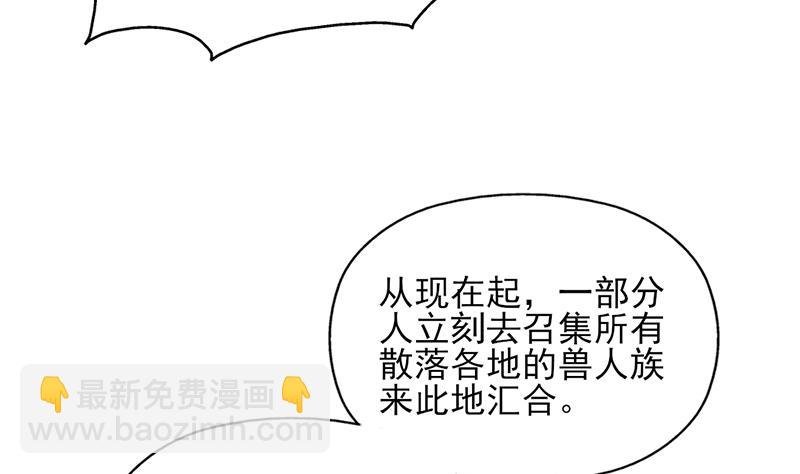 第339话 温情一刻！