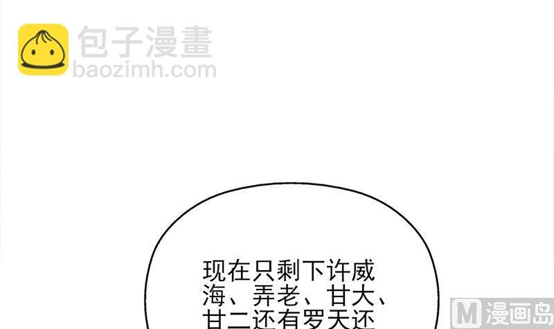 第340话 死地移动的秘密