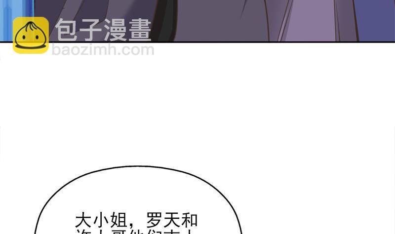 第340话 死地移动的秘密