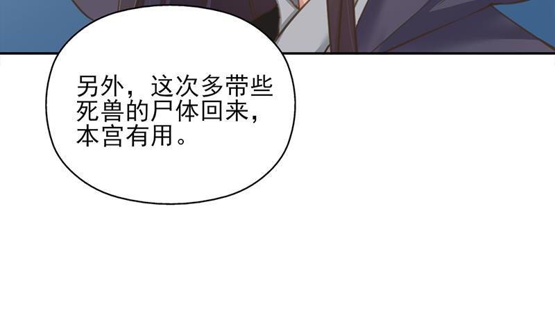 第340话 死地移动的秘密