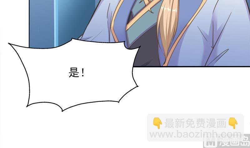第340话 死地移动的秘密