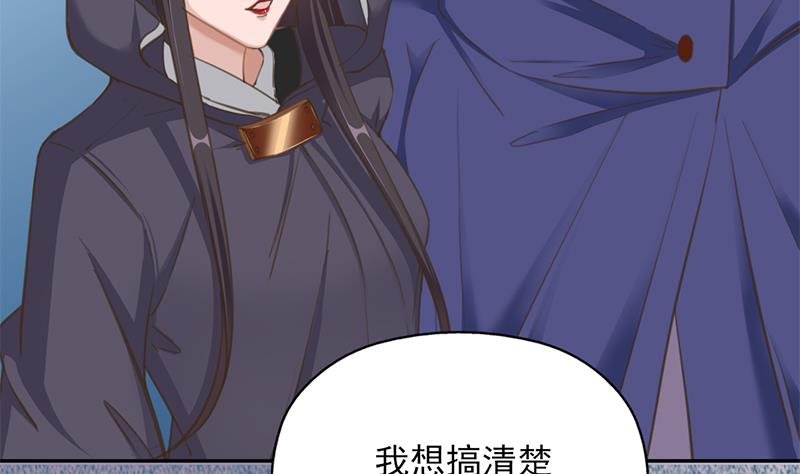 第340话 死地移动的秘密