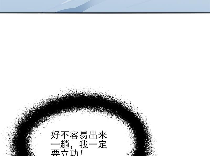 第340话 死地移动的秘密