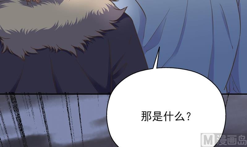 第340话 死地移动的秘密