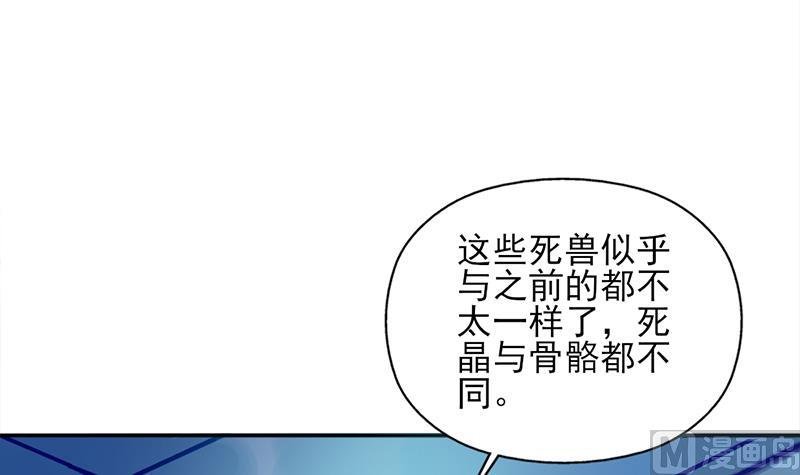 第341话 一句话就进阶？