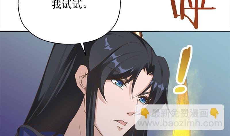 第341话 一句话就进阶？