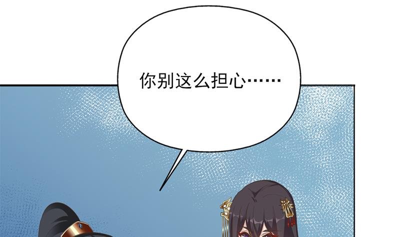 第341话 一句话就进阶？