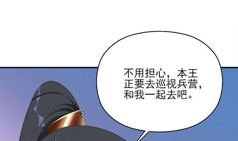 第341话 一句话就进阶？